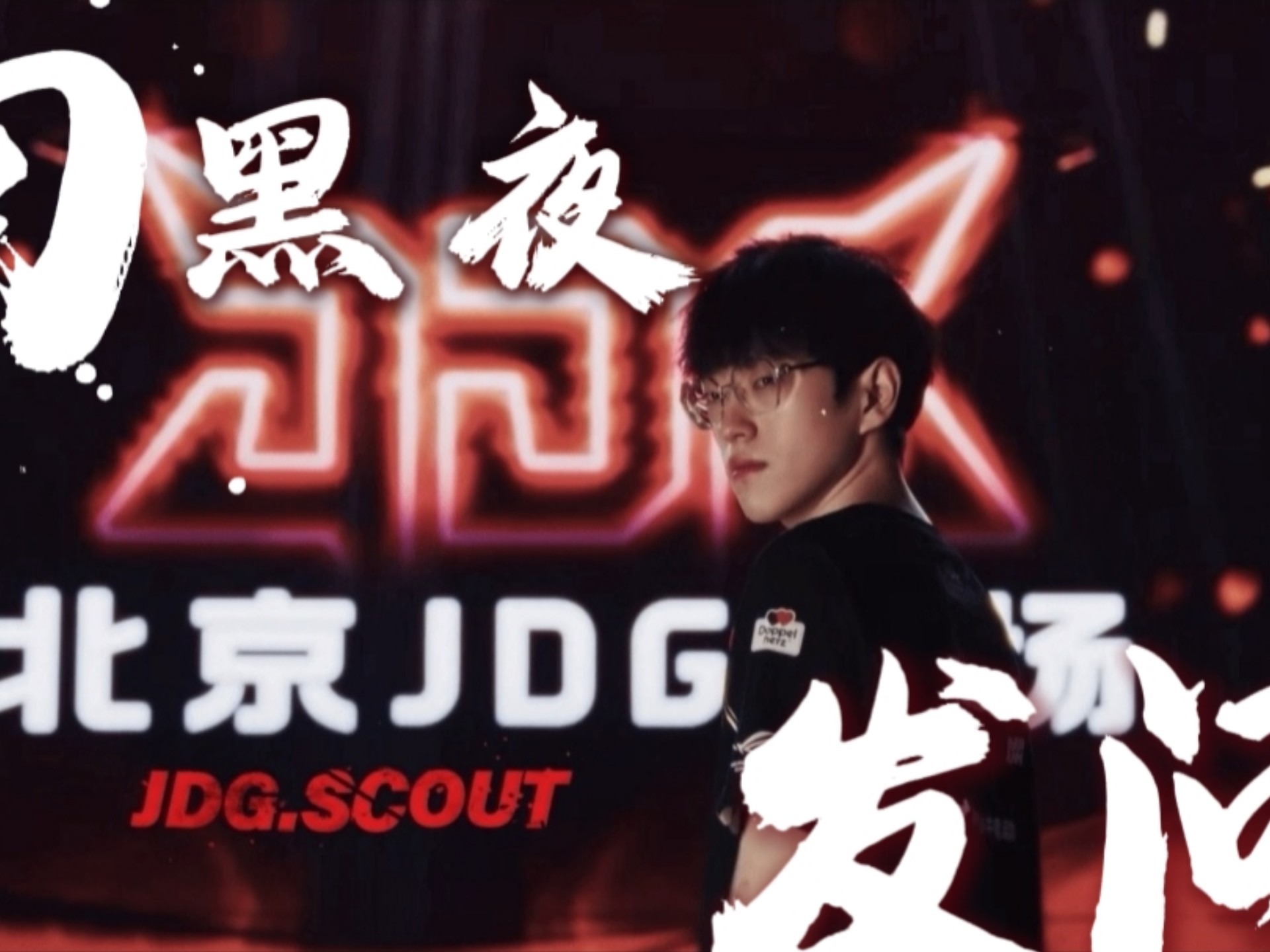 Scout连续五场比赛得分超过锐不可当，热火不断突破！