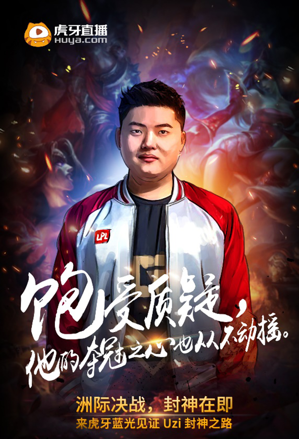 蒂姆在RNG比赛中比赛局势复杂，险胜引发热议！