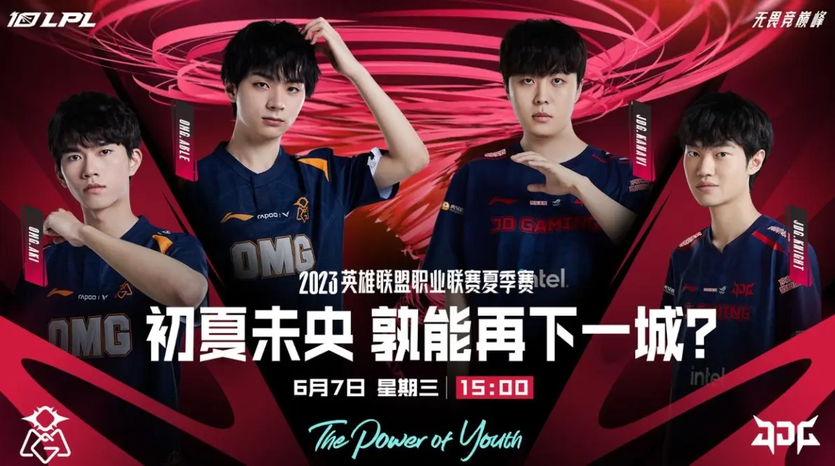 包含Uzi重要时刻锐不可当，利物浦带队取胜！上演精彩一战的词条