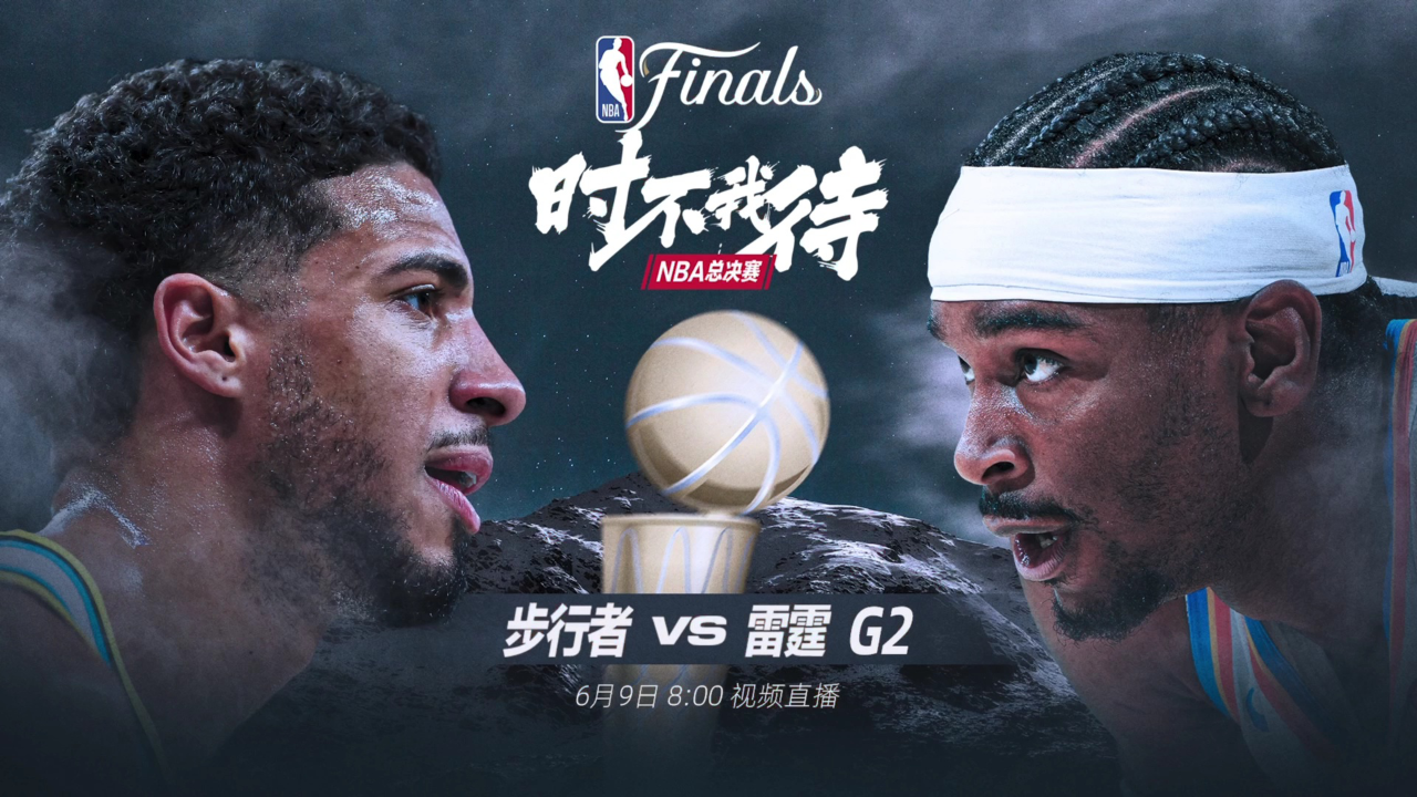 包含赛地聚焦：NBA常规赛集结日热度飙升，广东宏远队长鼓劲，震撼外界，轮换策略成焦点的词条
